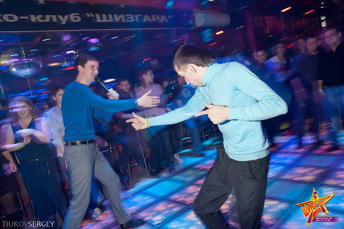 отдых