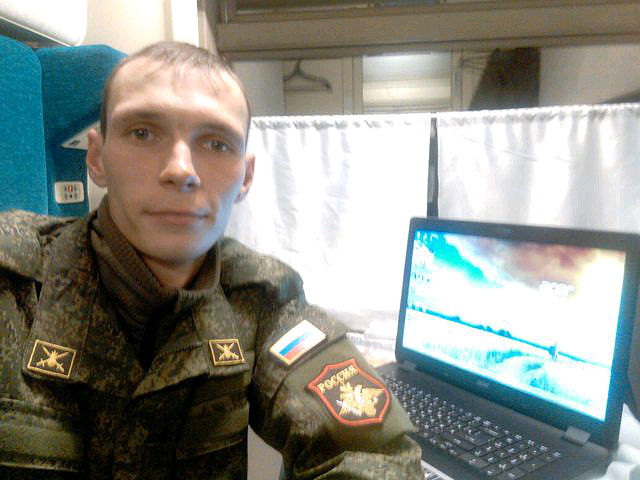 это я