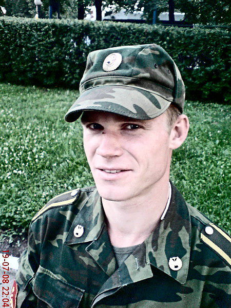 я на работе