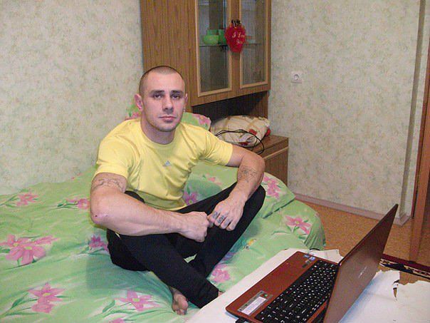 ЭТО Я