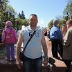 Это я!