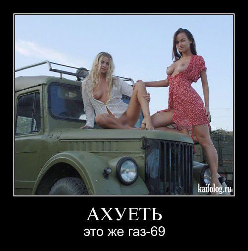 как то так)))