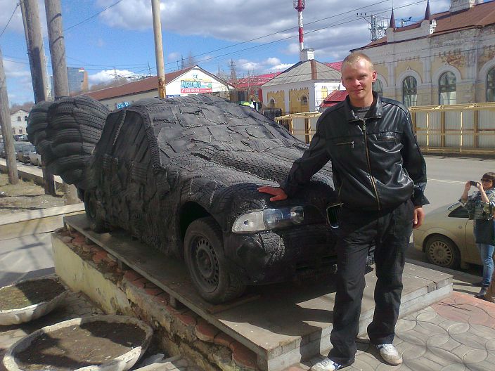 это я