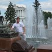 привет