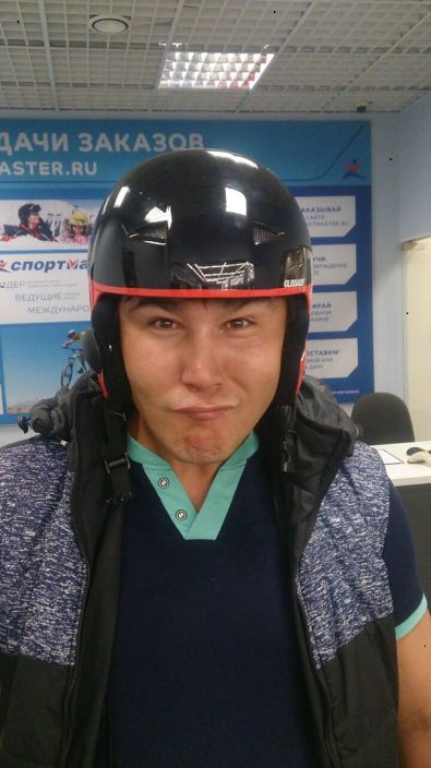 это я
