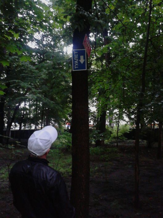 как то так)))