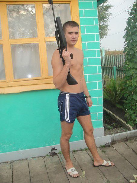 отдых