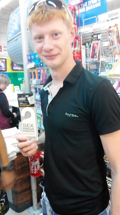 и это тоже я )