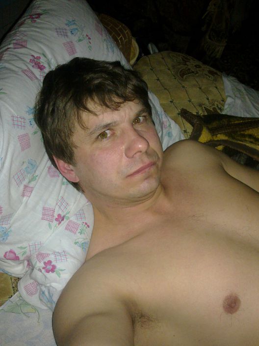 отдых