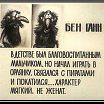 Личные фото