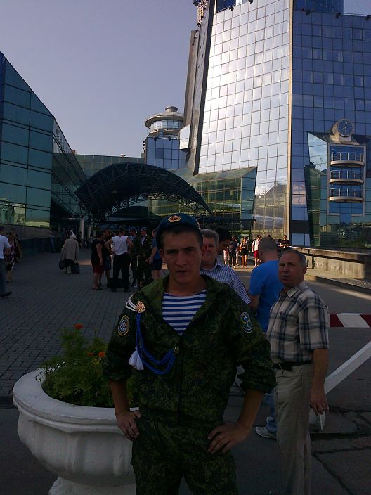 вот так вот