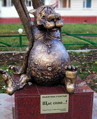я хороший