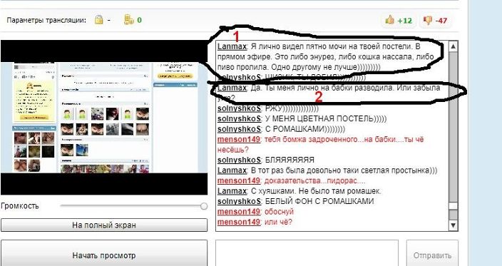 модератору!!