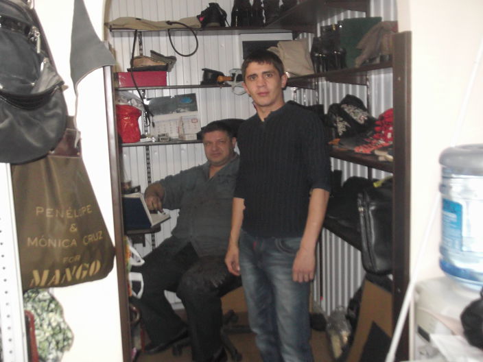 Я на работе