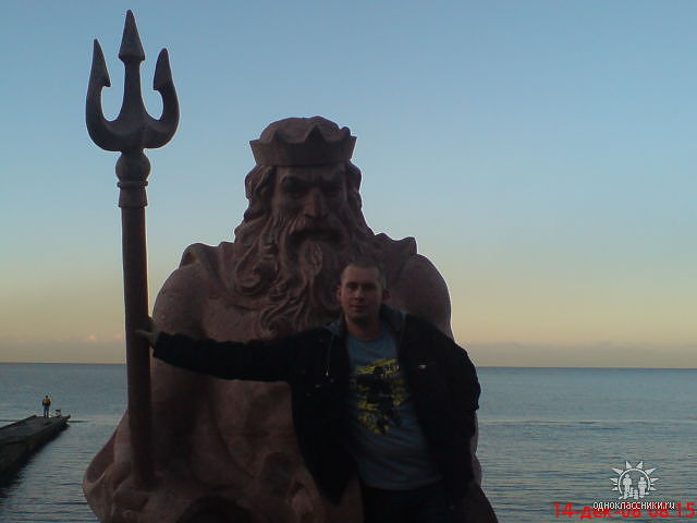 with king of sea