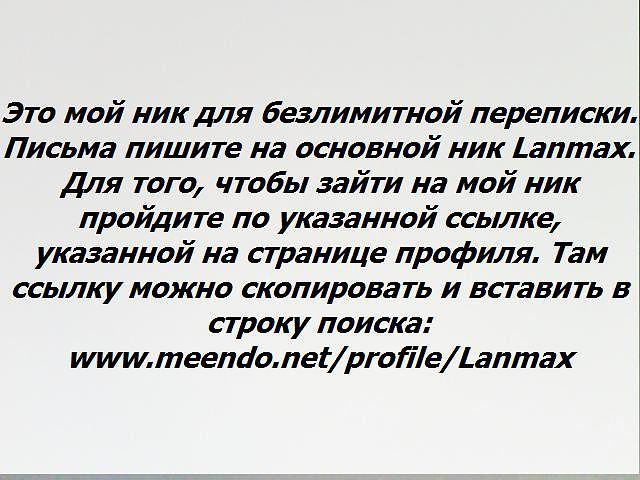 Информация про меня