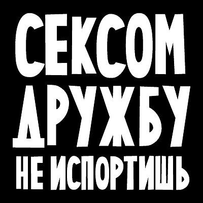 Встречи