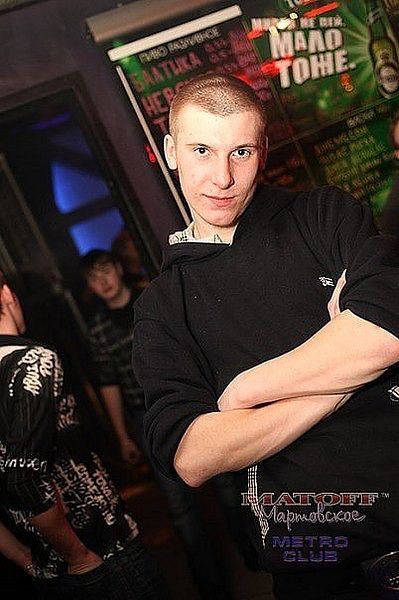 тусняк