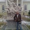 вот так