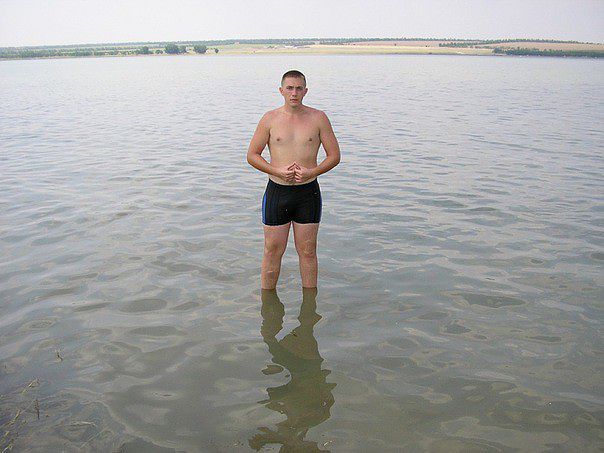 отдых