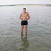 отдых
