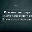 фотки
