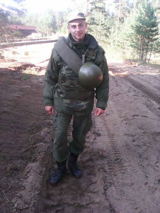Армия