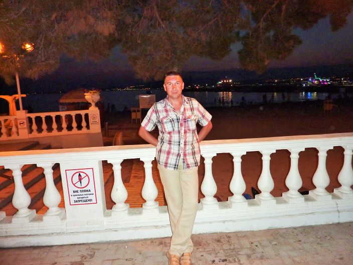 я на отдыхе