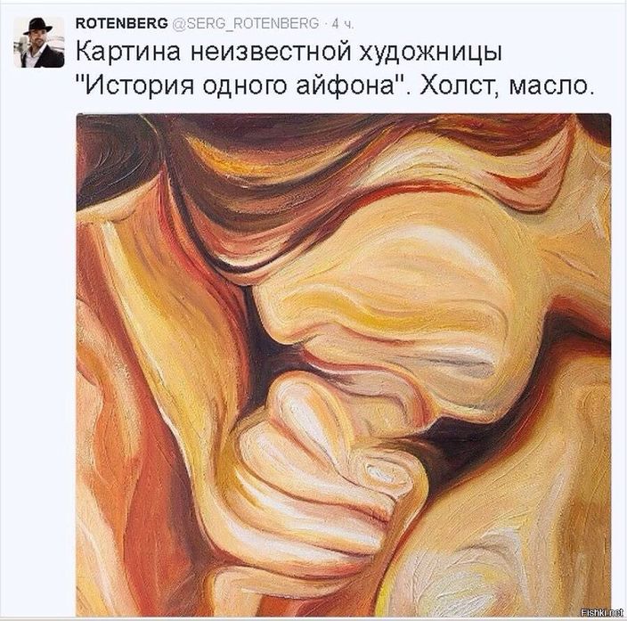 история)