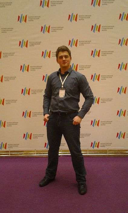 Активничаю