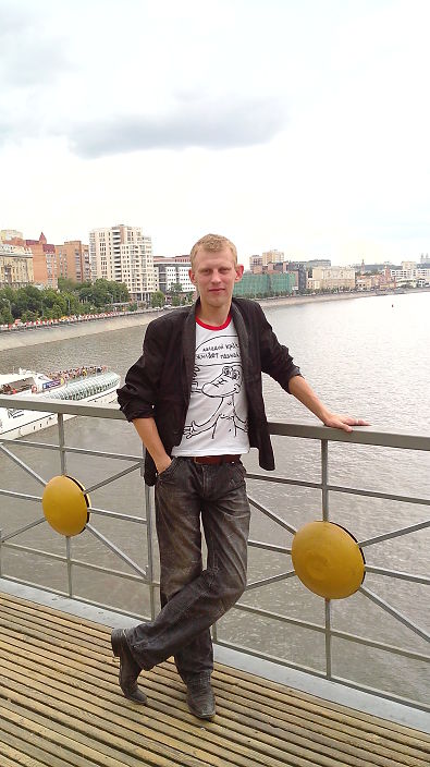 вот он я