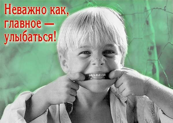 Вот...