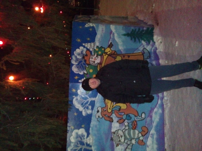 это я,  Ильгизка