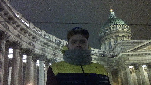 Мое