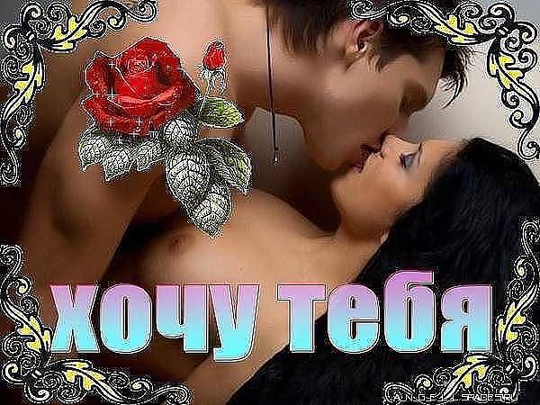 я и ты