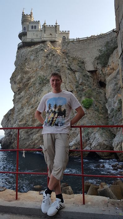 Ялта