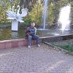 Осень 2014