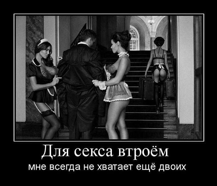 супер