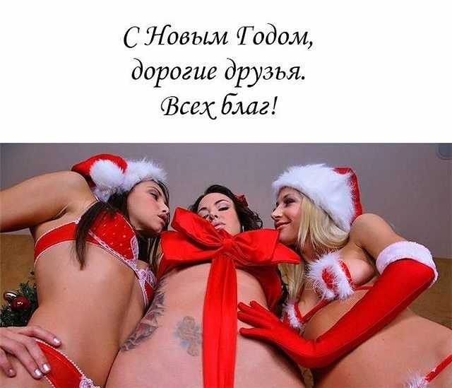 С  НОВЫМ  ГОДОМ   !!!!!!!!!!!!