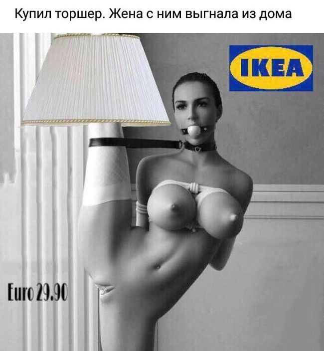 Кто желает