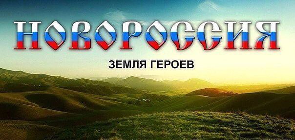 Россия