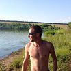 Отдыхаю