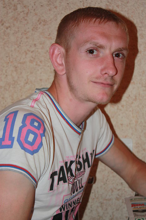 привет