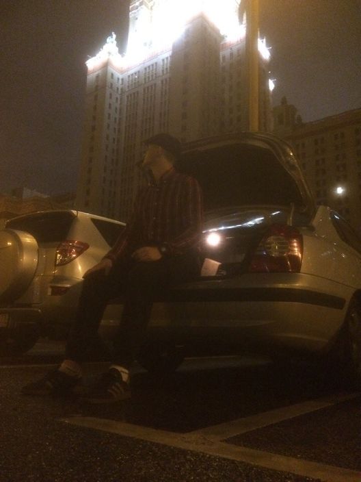 отдых