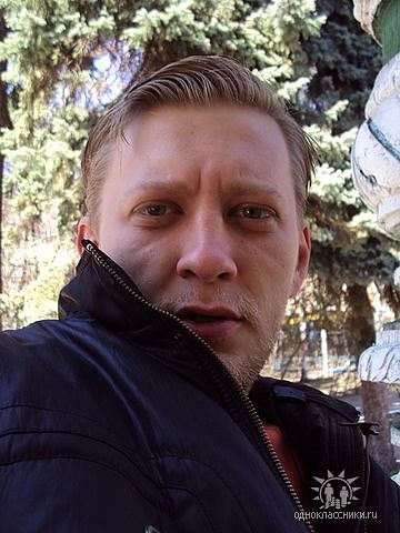 я такой