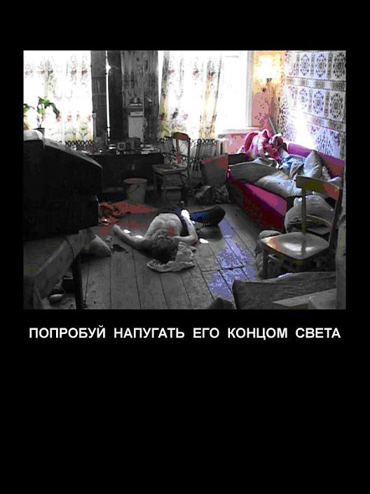 Это...........