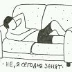 я1243