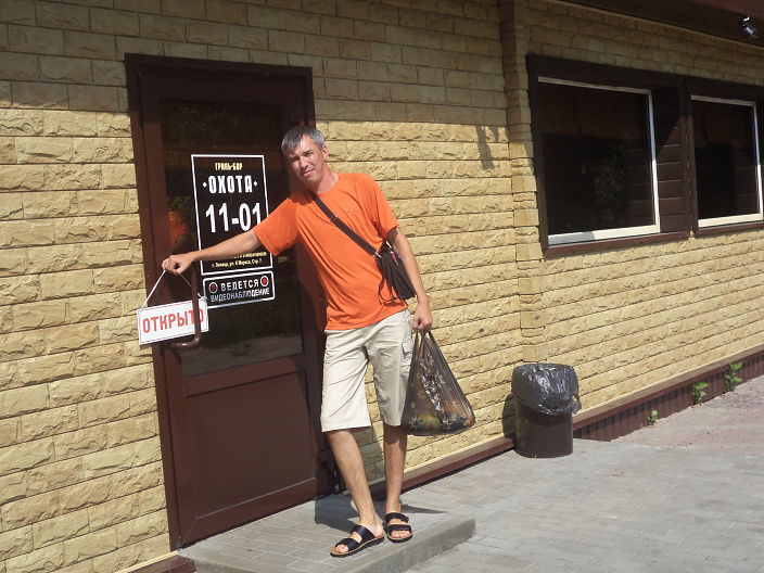 Я и мой Город