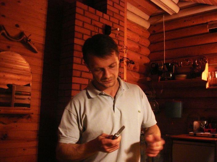 мой