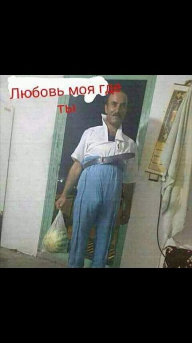 Аватар